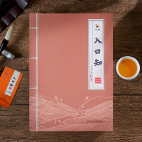 八马茶叶 入口知系列 小种工夫红茶 茶叶礼盒装180g