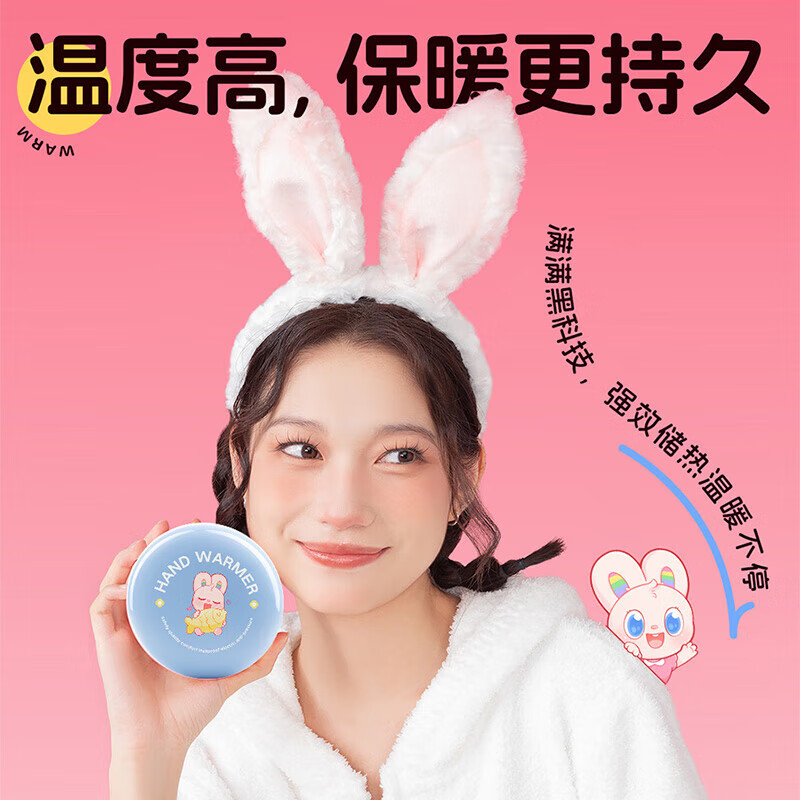 彩虹 321-XB 暖手宝 电热暖身宝宝充电塑壳快速储热 小号蓝色高清大图