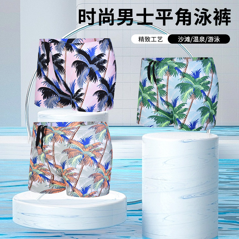 沙滩裤男士可下水速干宽松游泳裤男防尴尬泡温泉度假游泳装备-粉色【五件套】;均码【建议140-185斤】