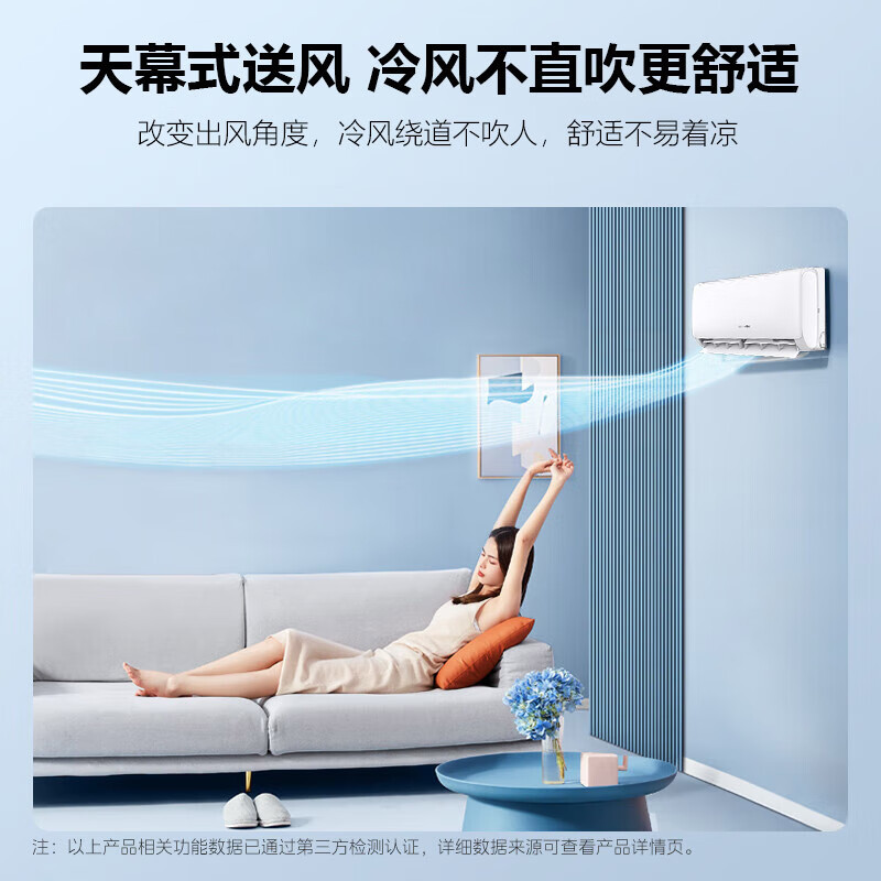 奥克斯空调旗下华蒜hutssom空调大1匹新一级变频冷暖空调挂机kfr26gw