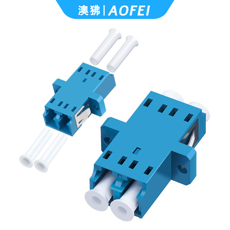 澳狒 LC-CC 光纤转接头光纤适配器耦合器转接法兰盘 LC双工 10个