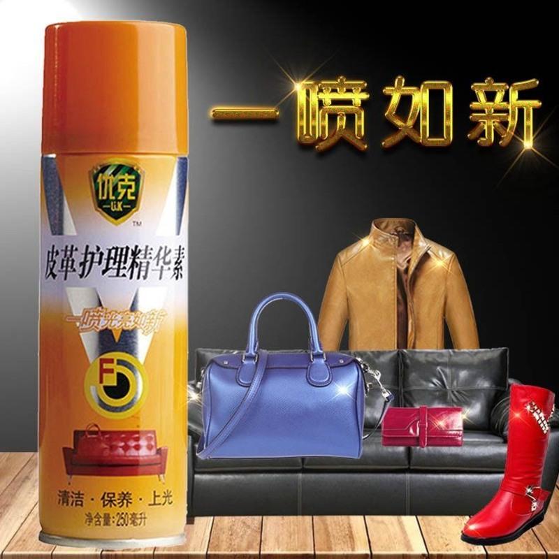 皮革护理精华素皮衣油皮沙发泡沫清洁剂皮包皮革上光保养油无色型 250ML