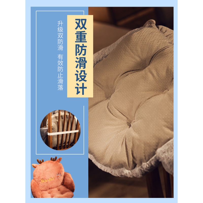 美帮汇坐垫办公室久坐靠垫一体椅垫屁股垫子椅子加厚学生教室宿舍冬天软高清大图