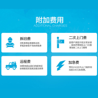 好太太晾衣架预约安装服务