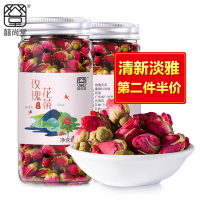 [第2件半价]囍尚堂 玫瑰花茶55g干玫瑰平阴玫瑰花茶 花茶茶叶罐装