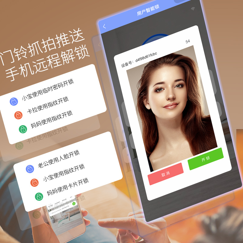全国专业师傅安装 4D人脸识别可视猫眼WIFI手机远程指纹锁密码刷卡家用防盗门电子锁入户门智能门锁密码锁全自动智能锁高清大图