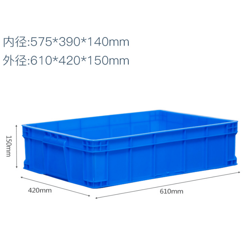 鑫木樽周转箱610*420*150mm个高清大图