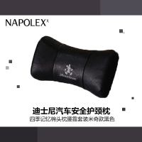 NAPOLEX迪士尼汽车用品安全护颈枕WDC-097 汽车后排颈椎枕 四季记忆棉头枕腰靠米奇款黑色