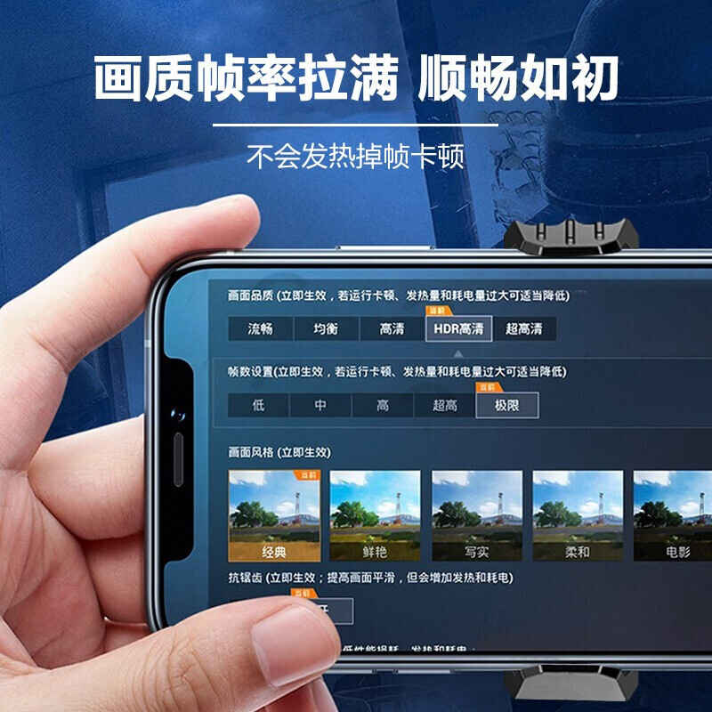 ESCASE 手机散热器 吃鸡王者荣耀神器外设辅助冰封散热背夹黑鲨红魔小米静音风扇式降温 自带电池ES-CCR-06高清大图