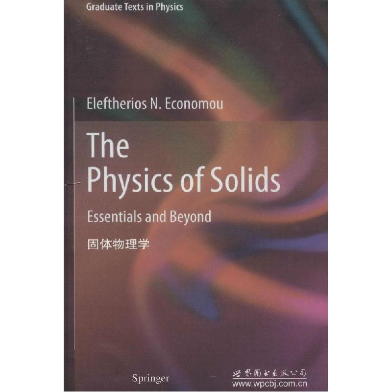 正版新书]固体物理学(影印版)(希)艾克拿默9787510077876高清大图