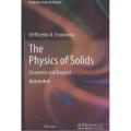 固体物理学（影印版）