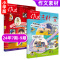 [英语街小学生]2024年0708期 [正版]10月作文素材&英语街小学版期刊杂志2024年1-10月全年/半年订阅