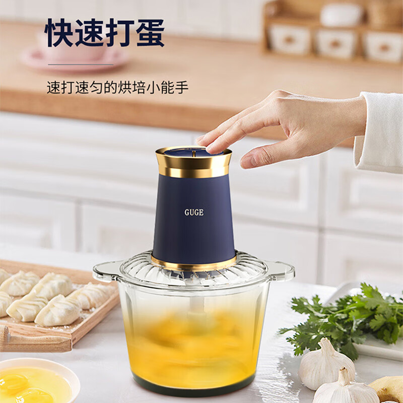 谷格(GUGE)绞肉机G116