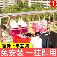 窗外晾衣架阳台晾晒窗户高层室外伸缩晒鞋架时光旧巷盗窗台置物挂架