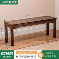 乌金石客厅茶几桌椅组合功夫茶阳台新中式茶桌家用实木小茶台 胡桃120茶凳组装