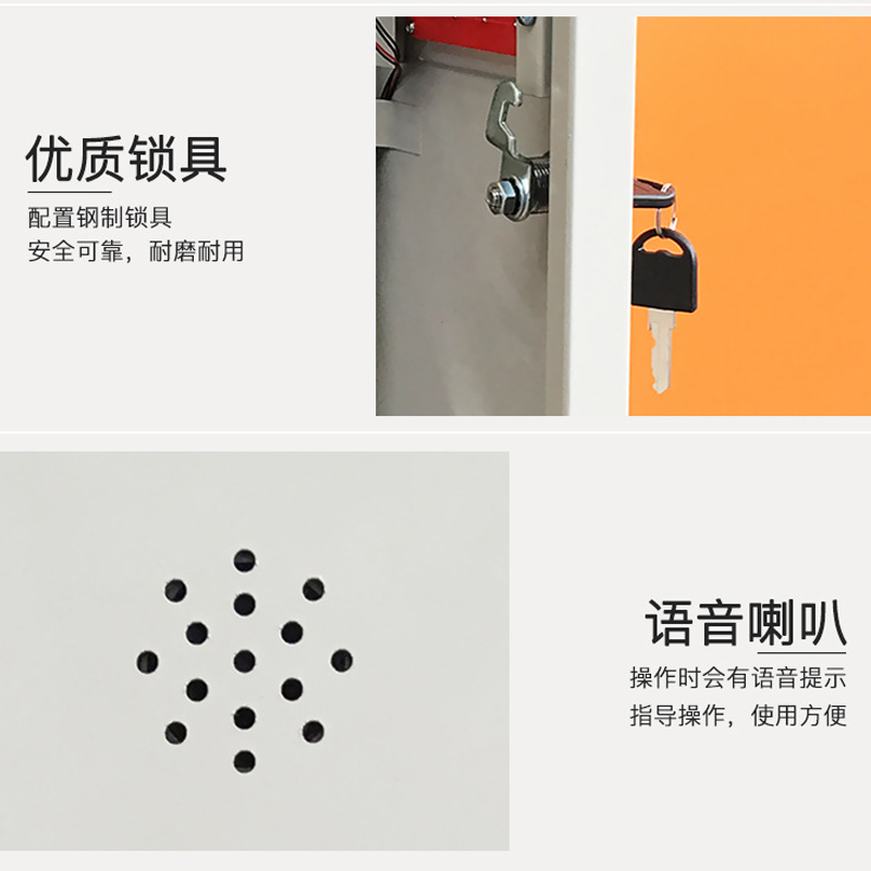 腾焱智能储物柜48门台高清大图