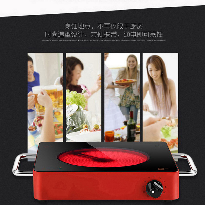 Miji德国米技炉MijiGalaIEE1700FI(红色)