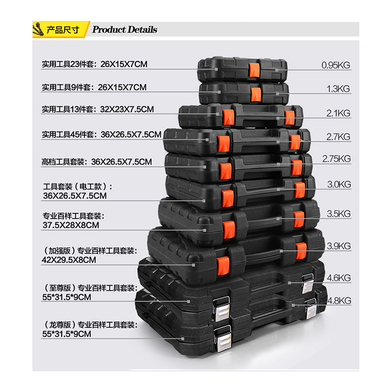 工具箱家用电钻阿斯卡利(ASCARI)电动手工具套装五金电工维修多功能工具箱木工 实用工具9件套