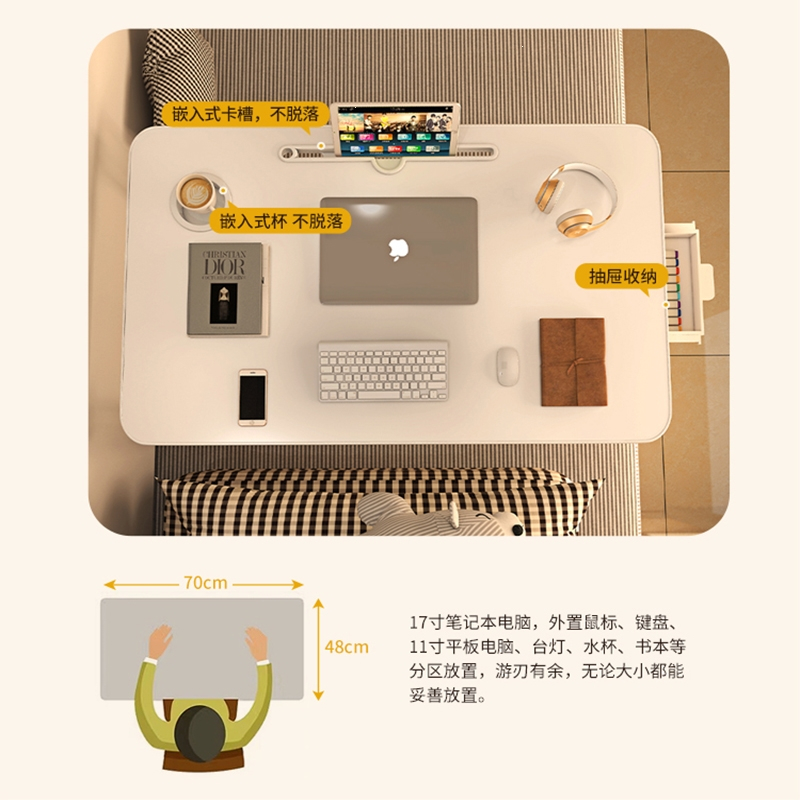 古达床上小桌子学生书桌学习桌可折叠桌炕桌宿舍上铺笔记本电脑桌飘窗小桌板简易家用懒人桌儿童写字