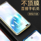 适用华为nova12/11/nova9/nova8/8pro/8se全屏 曲屏钢化膜(2片装)手机贴膜