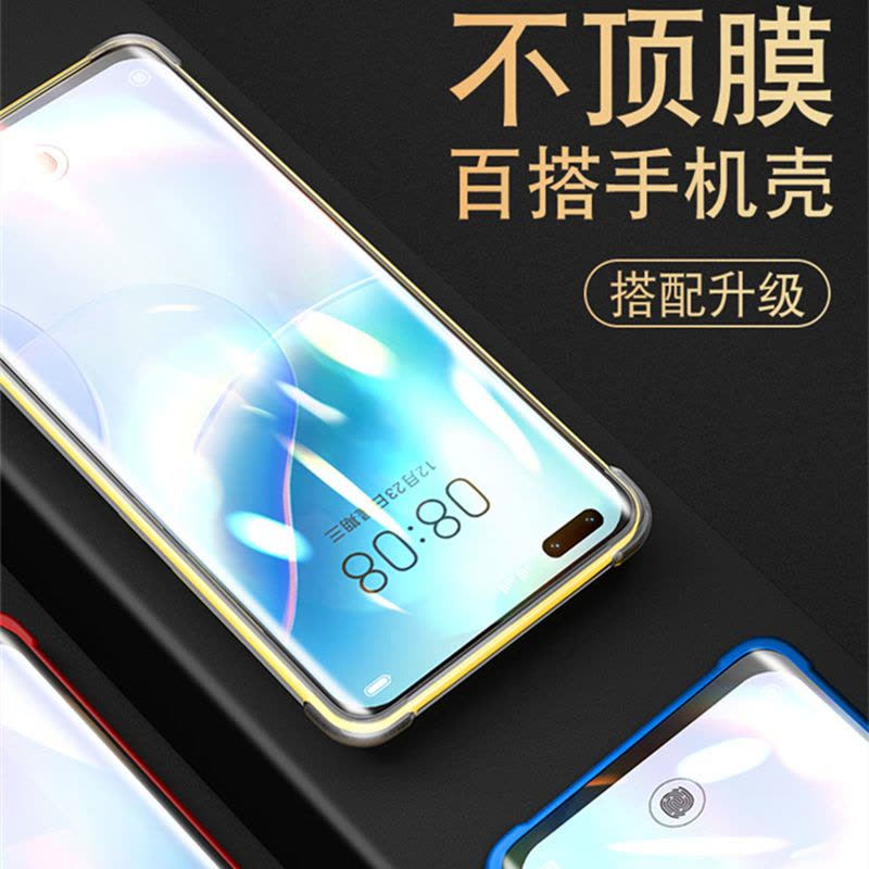 适用华为nova12/11/nova9/nova8/8pro/8se全屏 曲屏钢化膜(2片装)手机贴膜图片