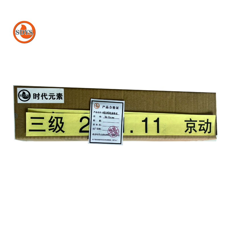 SDYS 内容定制反光贴标识(362*50mm)个高清大图