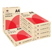 邦可臣A4纸打印复印纸70g单包500张办公用品a4打印白纸一箱草稿纸免邮学生用a570g A4经典款复印纸5000张