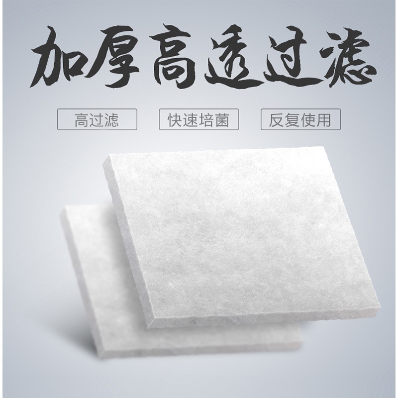 鱼缸过滤生化棉海绵高过滤加厚净化净水水族箱用品过滤材料魔毯藤高清大图