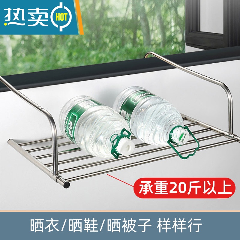 敬平护栏阳台晾衣架窗外器晒鞋凉鞋可折叠不锈钢置物栏杆防盗网晾晒 普通款50长[ 免安装 栏杆晒衣鞋挂架 直挂直晒衣篮高清大图