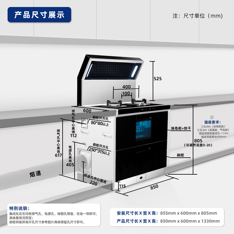 火星人(marssenger)集成灶JJZT-E3B/X 钢化玻璃台面双11半价尊享 未中半价勿拍 不发货