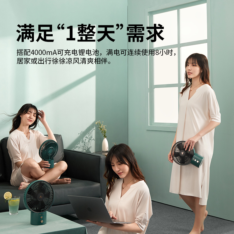 卡蛙(SmartFrog)台式小风扇桌面迷你USB办公室小电风扇KW-MF600 蓝海松茶高清大图