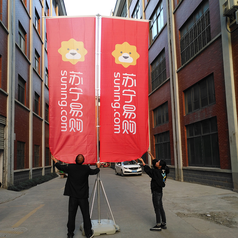 5米双面注水道旗