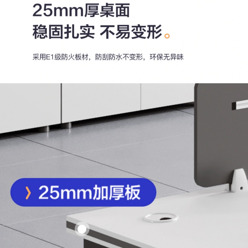 宜掌柜 职员办公桌 2.4米四人含柜 套高清大图