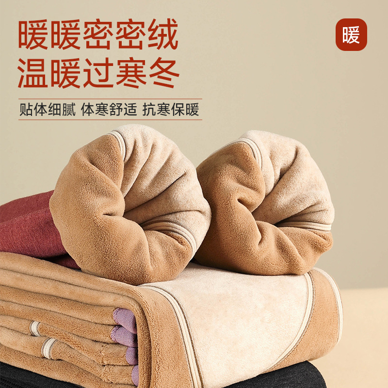 策霸(CEBA)保暖裤女加绒高腰大码冬季加厚款德绒打底秋裤中老年女士貂绒护膝高清大图