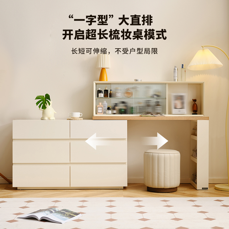 全友家居现代简约伸缩梳妆台斗柜一体卧室化妆桌家用储物收纳柜