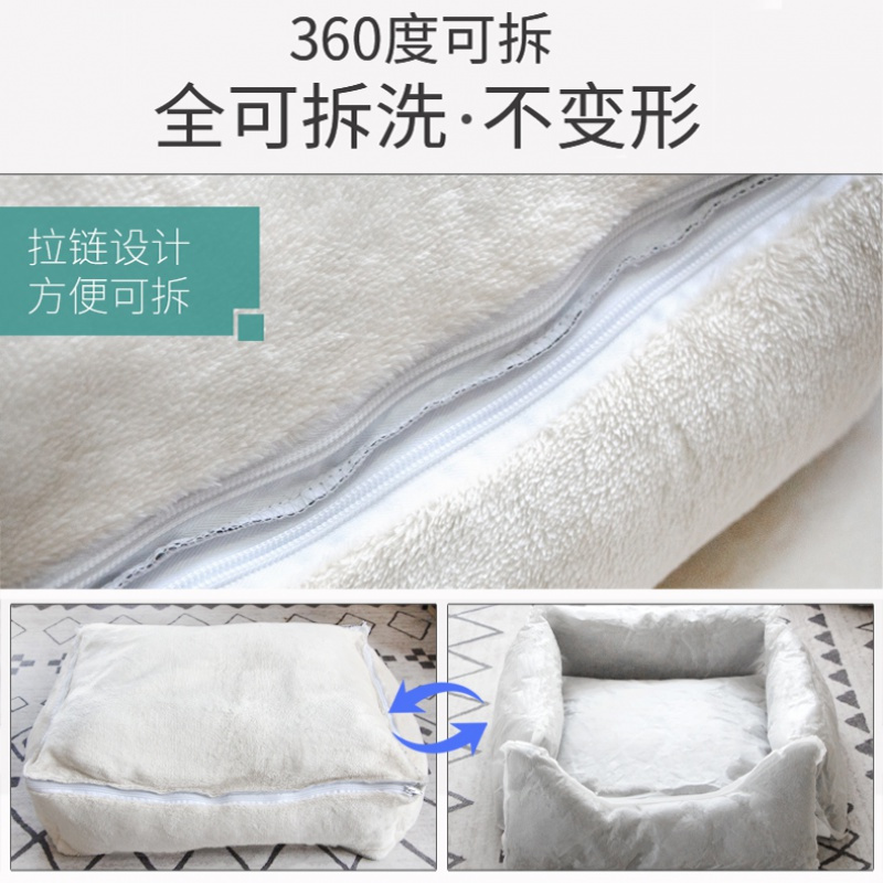 泰迪犬狗窝冬天保暖四季通用可拆洗网红宠物大型犬小型犬冬季用品高清大图