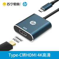 HP惠普DHC-CT202 Type-C转HDMI雷电3拓展坞I转换器电脑手机转接转接头适用笔记本电脑投影仪电视台式显示