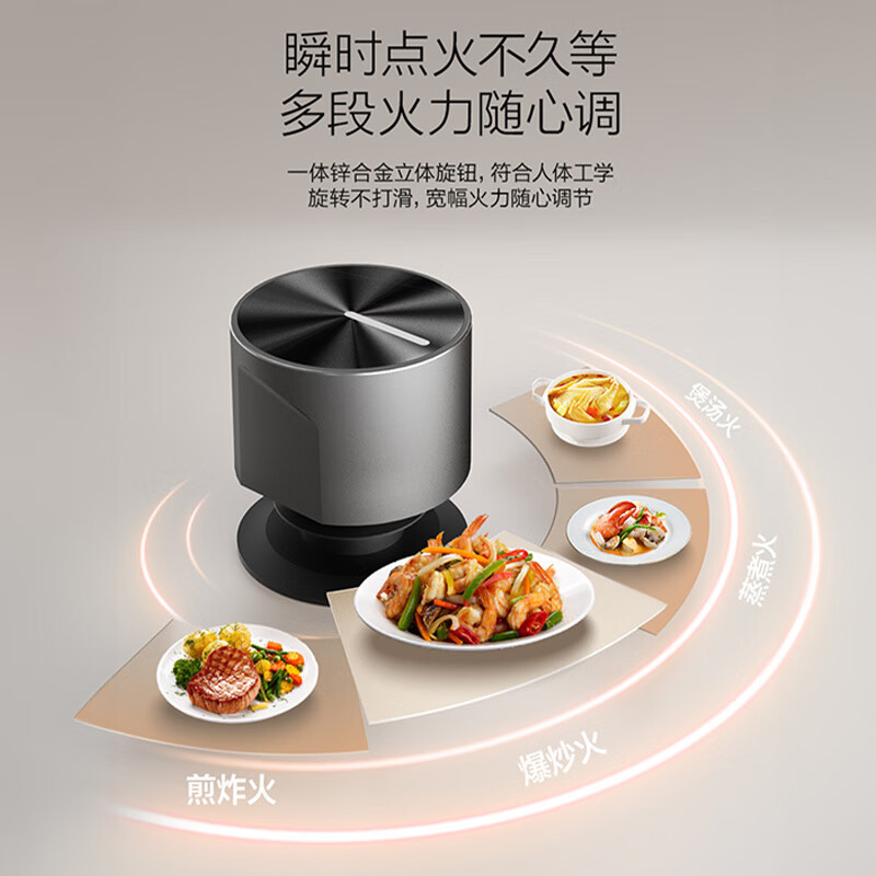 万和 一级能效 [蓝莲花]5.2kW大火力 家用台式嵌入式燃气灶具 双眼灶 不锈钢 JZT-B9B50(天然气)高清大图