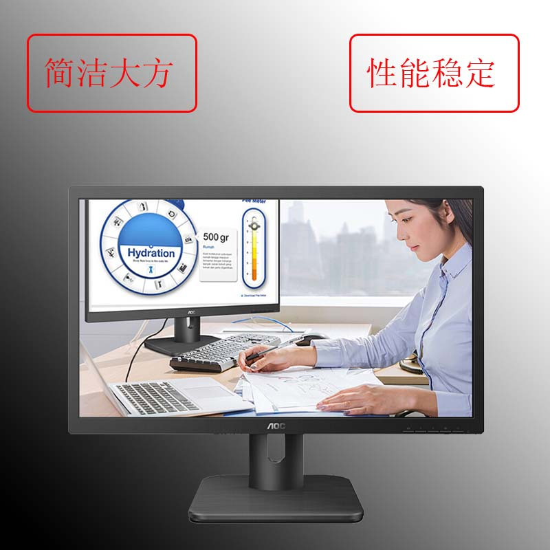 AOC 27E1H 27英寸 显 示 器