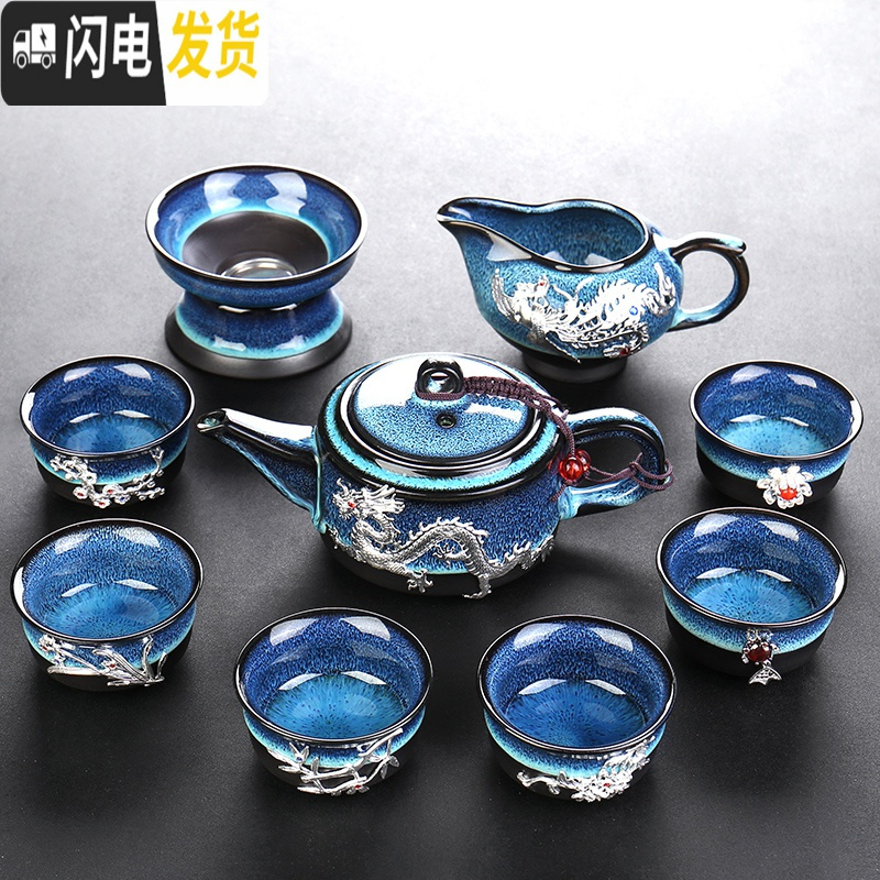 三维工匠建盏茶具套装家用功夫陶瓷镶银龙腾壶茶杯公道盖碗新中式礼品便携 镶银建盏茶笔桶