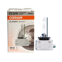 欧司朗OSRAM氙气灯汽车大灯灯泡D3S远光灯近光灯原车替换前大灯高亮12V35W色温4200K进口单支装CLC