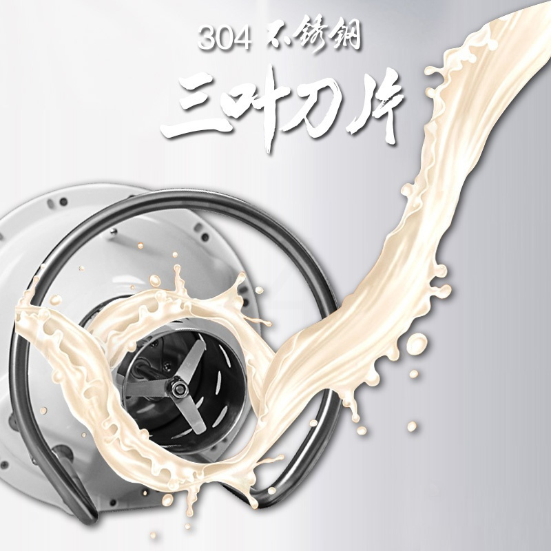 九阳商用豆浆机5l升大容量全自动现磨大型磨浆豆浆机