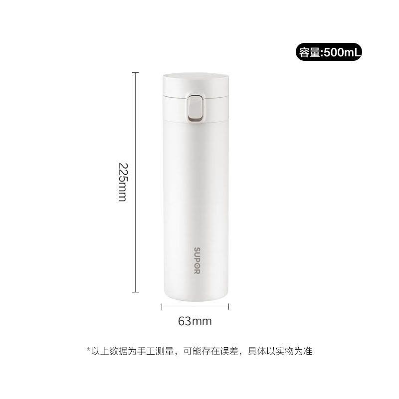 苏泊尔保温杯一键开合男女士茶杯弹盖316L不锈钢简约水杯商务定制泡茶茶隔大容量杯子 500ML图片