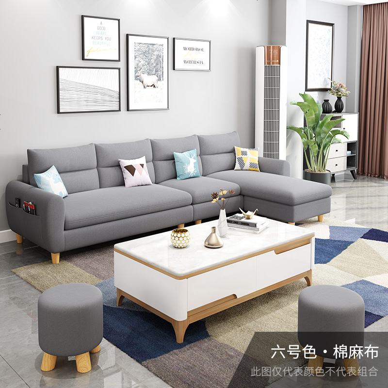 北欧沙发大小户型家具客厅现代简约风格免拆洗科技布艺三人位整装高清大图