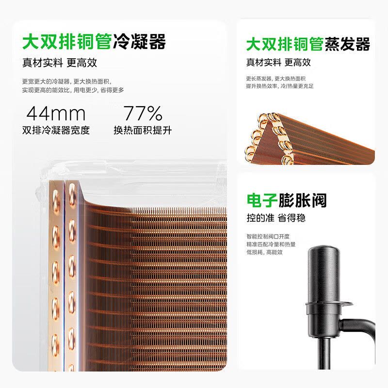 美的(Midea)空调酷省电二代2匹大挂机家用新一级能效变频冷暖客厅卧室工厂办公室商铺用官方正品KFR-46GW/KS2图片