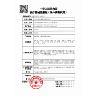 三诺血糖仪金稳血糖测试仪家用精准测量仪全自动测血糖的仪器血糖试纸条200支试纸