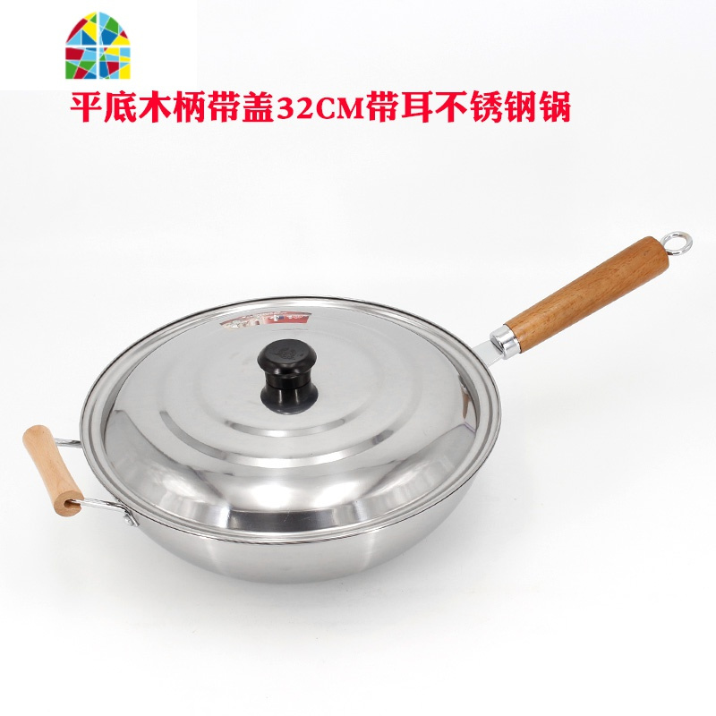五层不锈钢炒锅无涂层不锈钢炒锅燃气灶通用锅具 FENGHOU 直径32厘米不锈钢加厚炒锅[实际32.5厘米]
