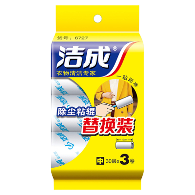 洁成衣物除尘清洁粘辊替换装(中号)粘滚粘毛器宠物毛刷子