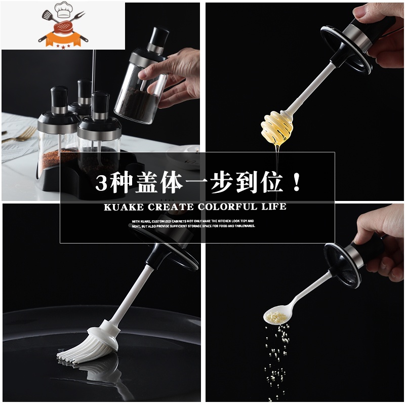 调味罐玻璃盐罐厨房调料罐子家用收纳瓶油壶盐味精调料盒组合套装 敬平高清大图