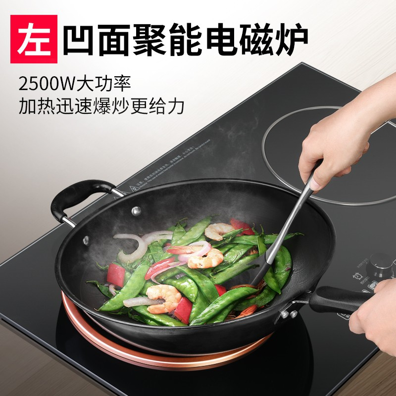志高(CHIGO)电磁炉嵌入式双灶电陶炉家用电池炉凹面3500w大功率镶嵌式多功能灶台双头 3500W 一凹一平 旋钮+